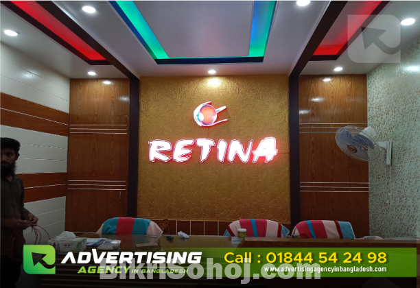 Hospital Sign Board Manufacturers in Dhaka Bangladesh